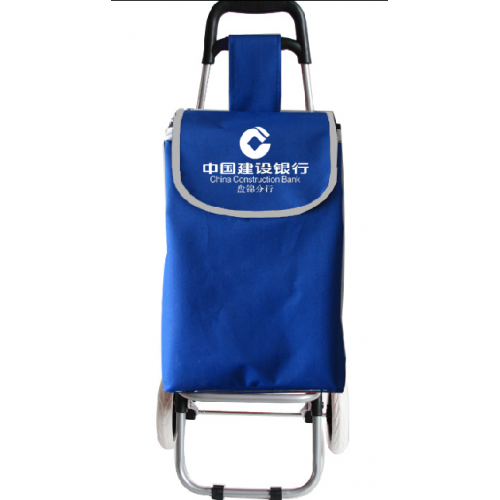 Trolley