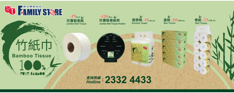 Online Store