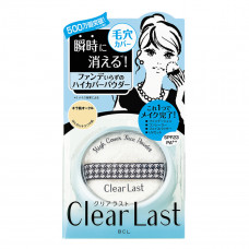 BCL 防曬遮瑕蜜粉餅 (藍盒 - 珠光) SPF23 PA++ 12g