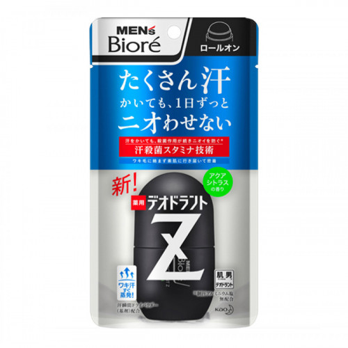 KAO 碧柔男士藥用殺菌止汗劑 55ml (柑橘香)