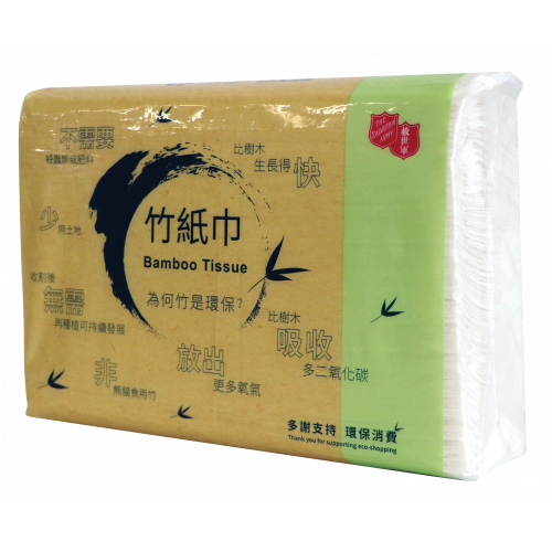 Hand tissue